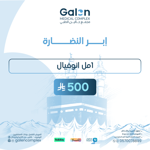 1مل إنوفيال