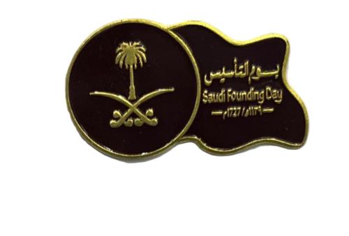 يوم التاسيس