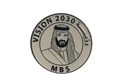 رؤية 2030محمد بن سلمان