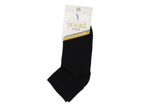 JAWAD نص