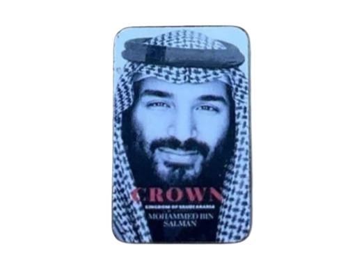 الأمير محمد بن سلمان