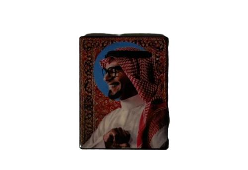 رابح صقر