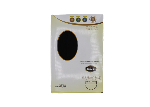 هيلاهوب أبو رحلة وسط