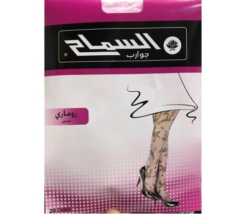 هيلاهوب نسائي السماح نقشة