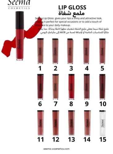 روج سائل سيما ثابت