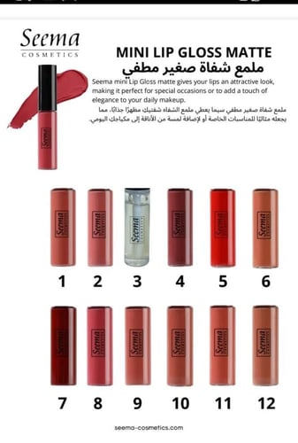 روج سيما ثابت - 7g