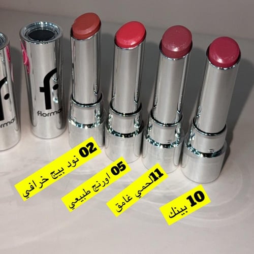 روج كريمي فلورمار - SHEER UP