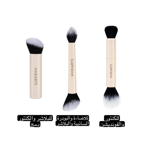 3 فرش مكياج هارتس للوجه