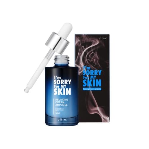 سيروم اي ام سوري كريم للاسترخاء المكثف - 30ml