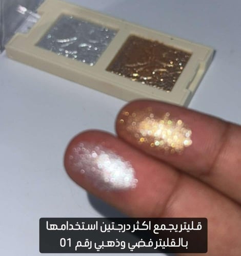 شدو قليتر هارتس ثنائي - SOLAR DRIP