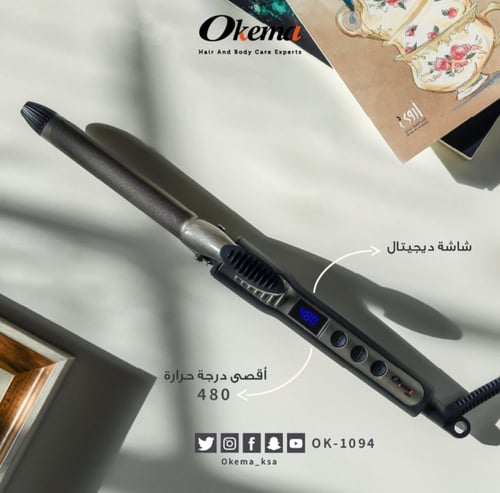 جهاز شعر اوكيما فير تلفيف ومجعد الشعر