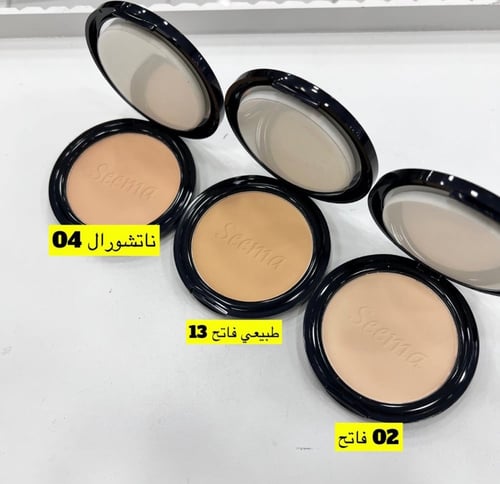 بودرة سيما مضغوطة للوجه