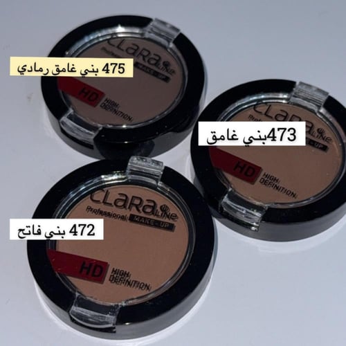 بودرة حواجب كلارا لاين - Eyebrow PowderA HD