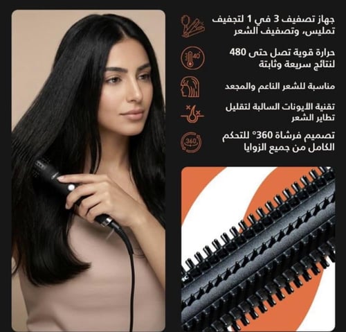 فرشة استشوار حرارية اوكيما - OK-717