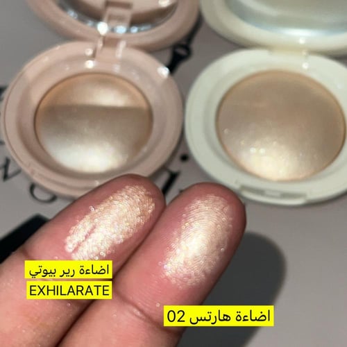 اضاءة هارتس دايموند بودر - 02 NATURAL COLD