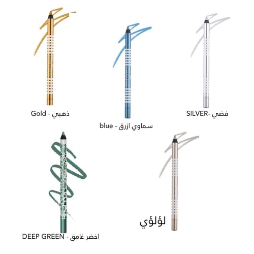 كحل فور ايفر 52 مقاوم للماء