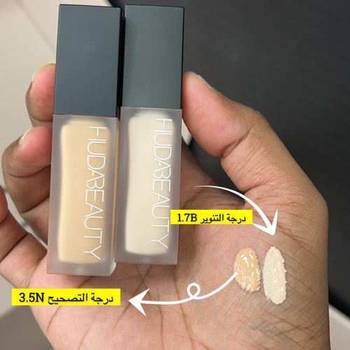 كونسيلر هدى بيوتي فوكس فلتر 9ml