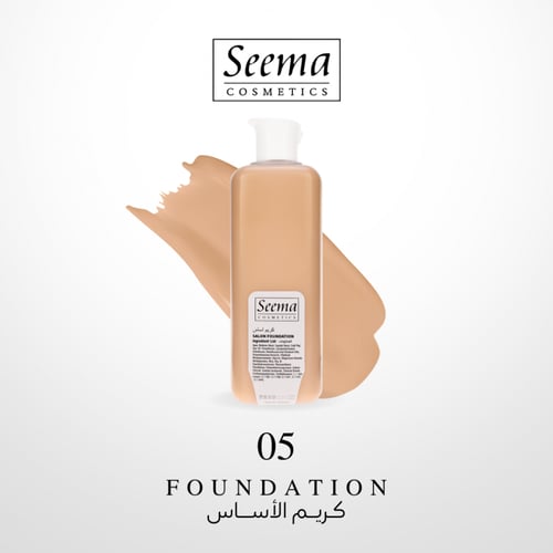 كريم اساس سيما للجسم والوجه 200ml