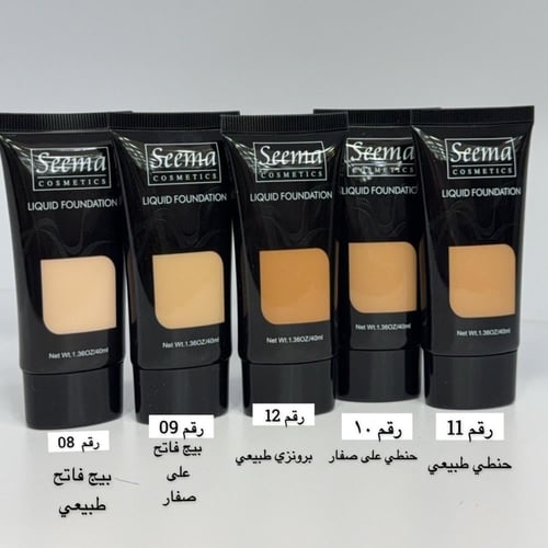 كريم اساس سيما تيوب فل كفر