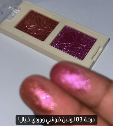 شدو قليتر هارتس ثنائي - SOLAR DRIP