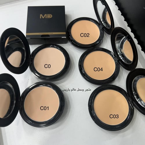 بودرة مضغوطة ام دي