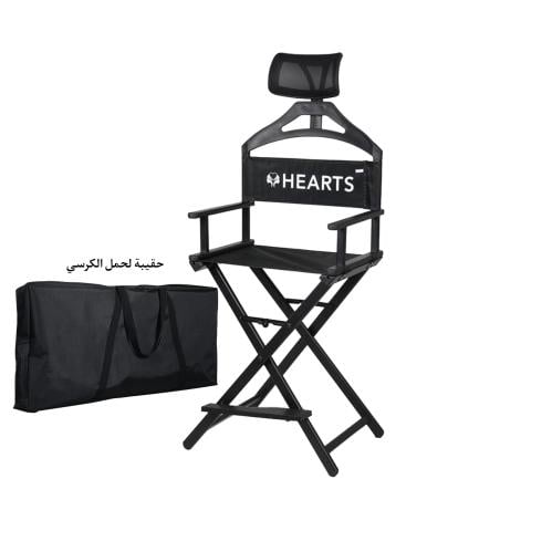 كرسي الميك اب ارتست الكبير ابو مسند مع شنطة