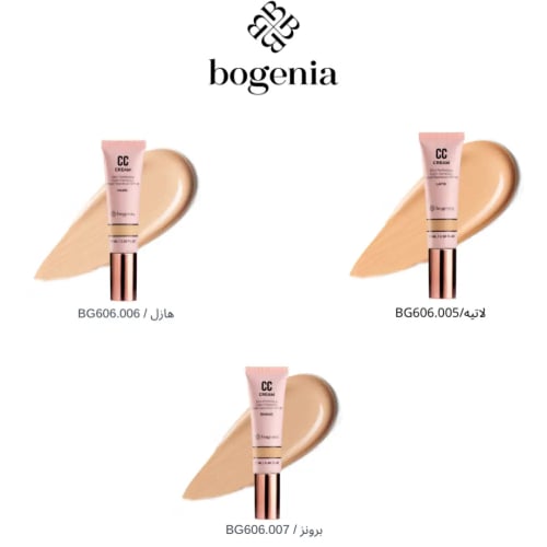 سي سي كريم بوغينيا - 35ml