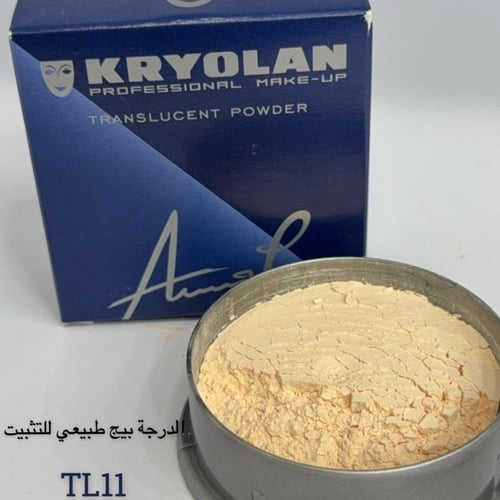 بودرة كريولان منثورة ميني 15g