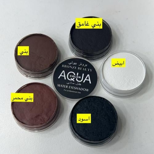 ظل مائي اكوا برونز بيوتي