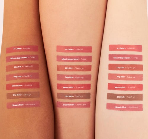 محدد شفاه لوكا كريمي