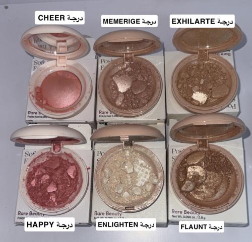 اضاءة رير بيوتي متضررة