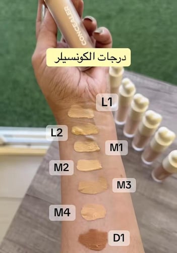 خافي عيوب كونسيلر هارتس -10ML