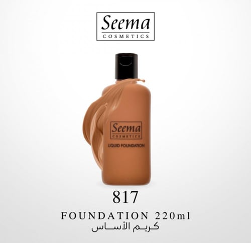 كريم اساس سيما للوجه والجسم 220ml