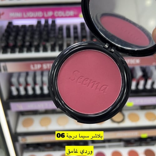 احمر خدود بلاشر سيما