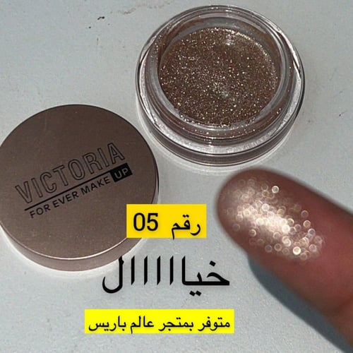 قليتر مضغوط فكتوريا GLETTER