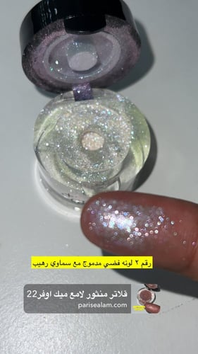 GLETTER قليتر منثور لامع ميك اوفر22