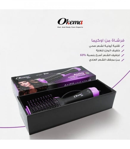 مصفف الشعر الأوتوماتيكي المطور من اوكيما OK-729
