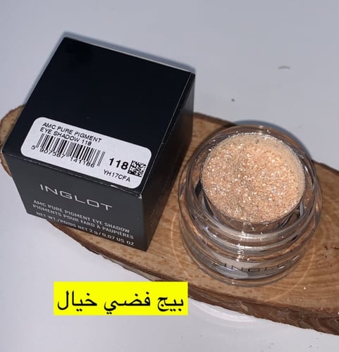 بقمنت انقلوت piegments inglot انجلوت