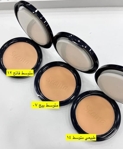 بودرة سيما مضغوطة للوجه