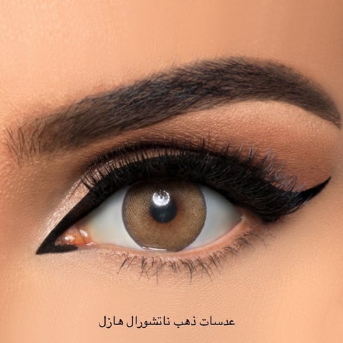 عدسات ذهب اليومية