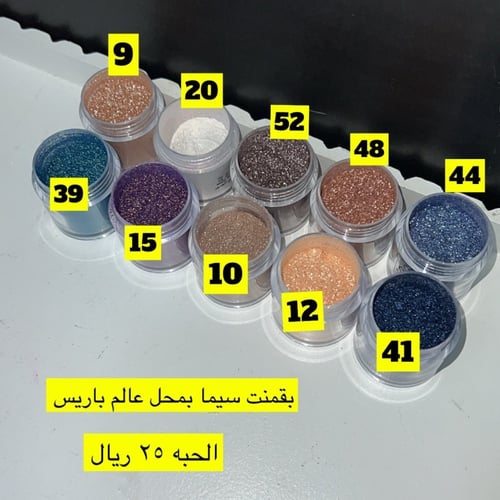 قليتر منثور سيما