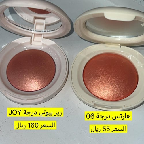 اضاءة هارتس للوجه دايموند - 7.5g