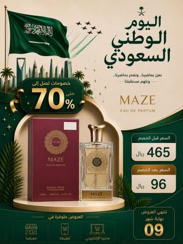 عطر مازي للنساء اودي بارفيوم 100 ملي