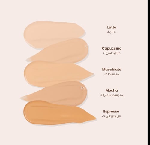 كريم اساس لوكا - 30ml