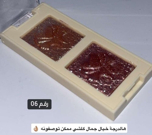 شدو قليتر هارتس ثنائي - SOLAR DRIP