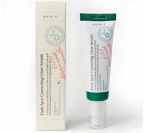 سيروم أكسيس واي لتفتيح البقع السوداء- 50ml