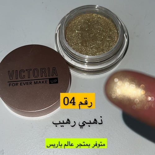 قليتر مضغوط فكتوريا GLETTER