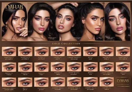 عدسات ذهب اليومية