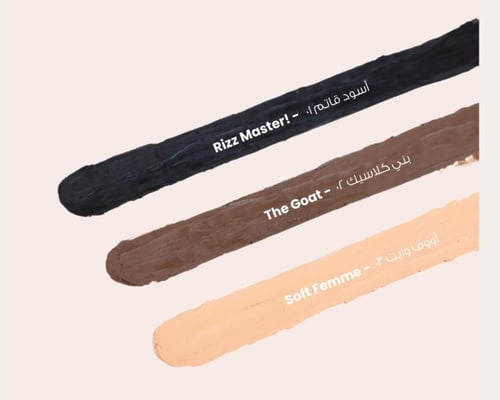 اكحال لوكا داخل العين