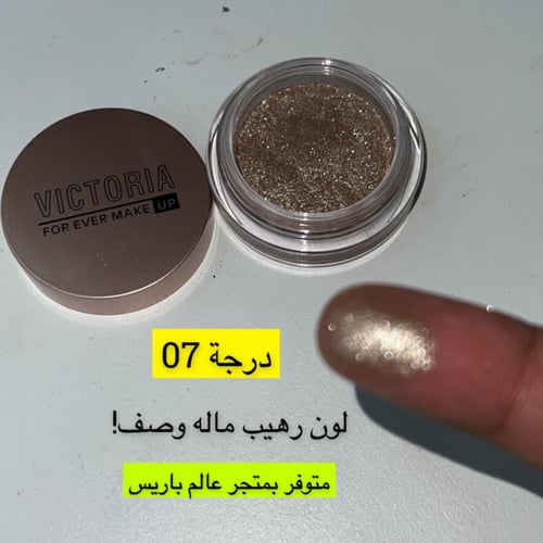 قليتر مضغوط فكتوريا GLETTER